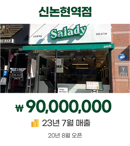 신논혁점