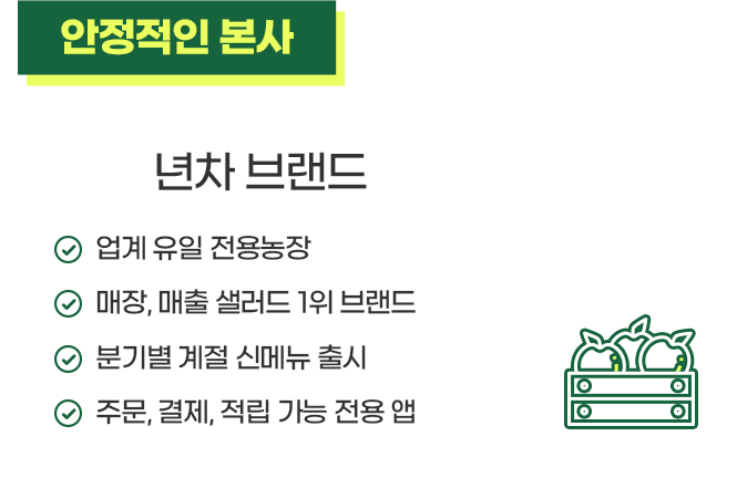 10년차 브랜드