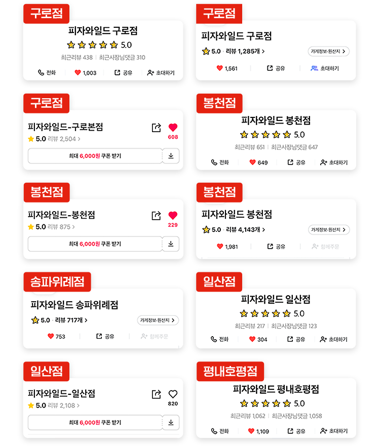 리뷰1
