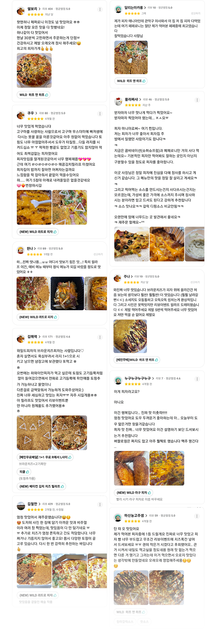 리뷰2