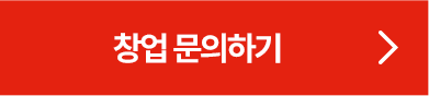 문의하기