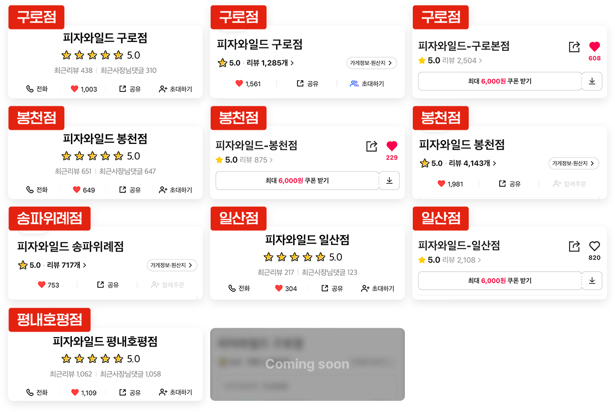리뷰1
