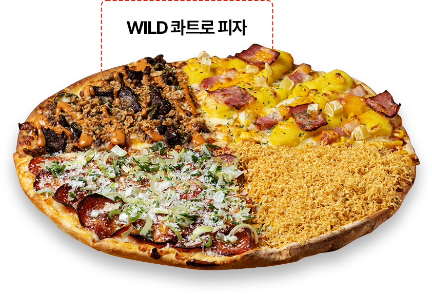 와일드 콰트로 피자